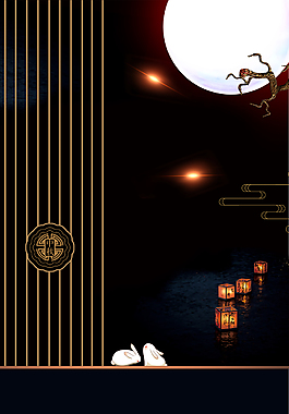 创意喜迎中秋背景