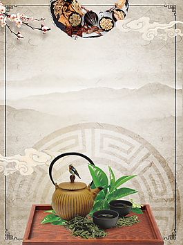 中国风水墨山水意境清火凉茶海报背景