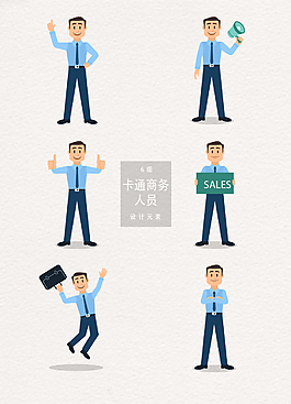 矢量推销商务人员设计元素