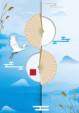 清新白露节气蓝色扇形白鹤海报背景素材