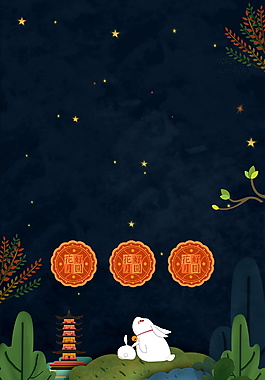 星空下赏月兔子中秋节背景素材