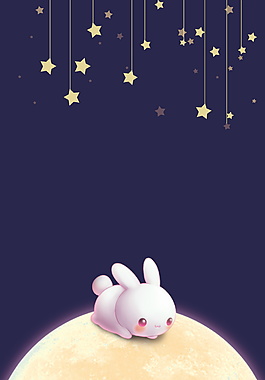 星星下的小白兔和月亮中秋节背景素材