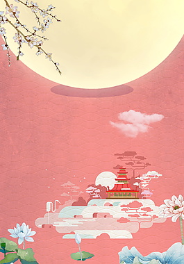 粉色底纹花枝建筑中秋节背景素材