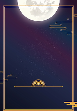双线边框闪耀月亮中秋节背景素材