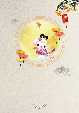嫦娥兔子端月饼中秋节广告背景素材