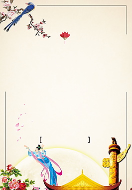 仙女散花花枝落鸟边框中秋节背景素材