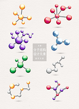 矢量分子结构DNA图案设计元素