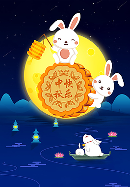 手绘中秋节宣传海报背景