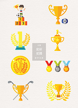 金色奖杯奖牌设计元素
