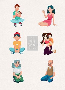 家庭人物幸福样子的素材