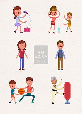 可爱的卡通家庭人物素材