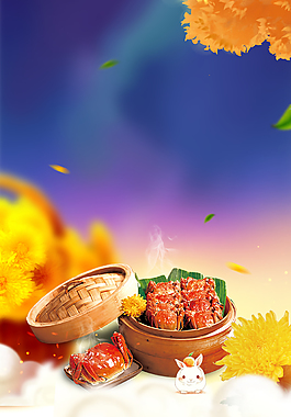 秋季螃蟹美食背景