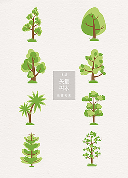 矢量树木设计元素