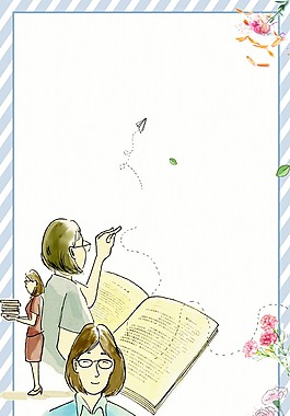 手绘漫画教师节海报背景