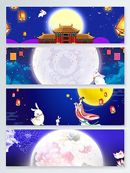 蓝色中秋节促销banner背景