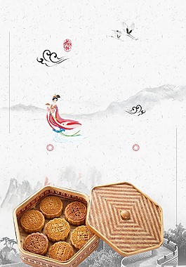 传统美味月饼海报背景