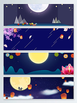 许愿灯玉兔中秋节深蓝色banner背景