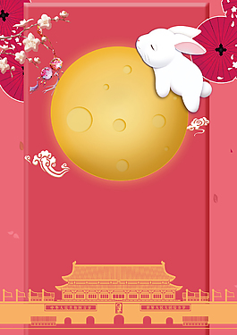 红色喜庆卡通风中秋节背景