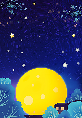 中秋月圆夜赏月背景