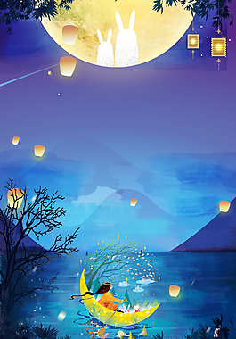 情满中秋佳节海报背景