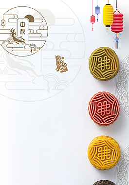 纹理月饼点心灯笼创意中秋节海报背景