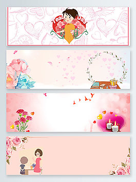 师恩难忘教师节banner背景