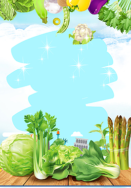 蔬菜质量保证背景