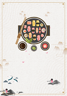 中国风美味寿司背景