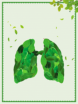 远离烟关注肺健康公益海报背景