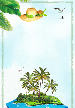 夏日沙滩旅游海报背景