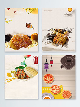 美食美味月饼喜迎中秋节广告背景图