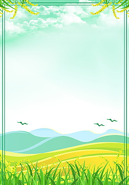 简约小清新文艺节气立夏海报背景