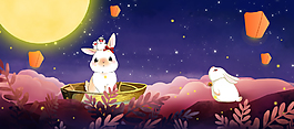 中秋团圆喜庆卡通banner背景