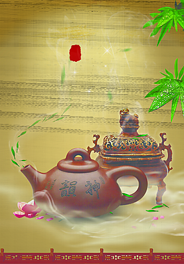 一味香茶背景
