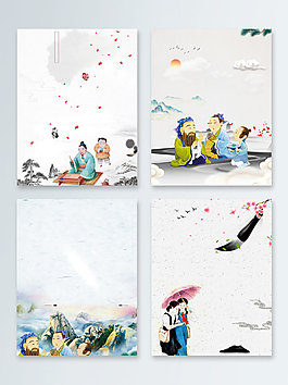 师生情中国风教师节广告背景图