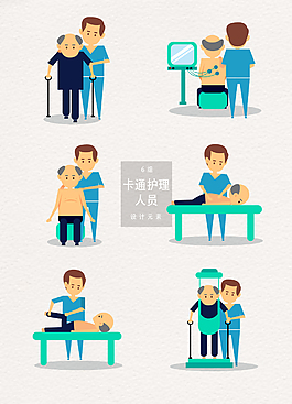 卡通护理人员素材