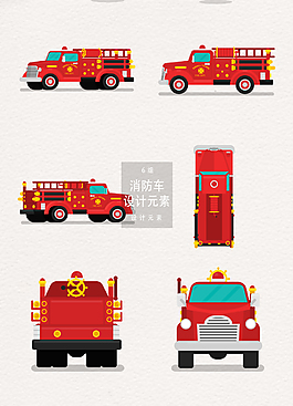 消防车设计元素