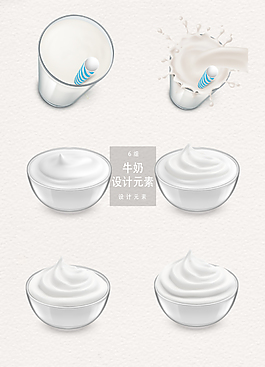牛奶奶昔酸奶设计元素