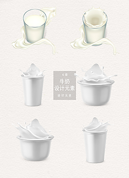 溅起的牛奶奶昔酸奶设计AI元素