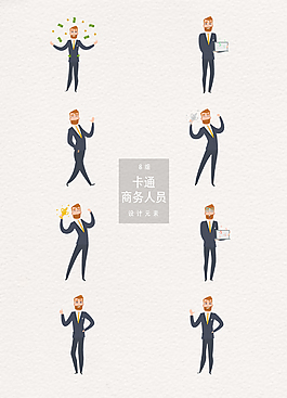 卡通业务人员设计元素