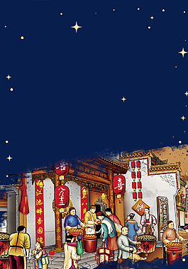中秋宣传海报背景