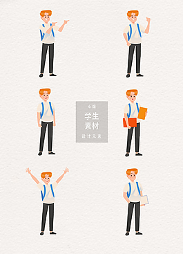 卡通学生装饰图案