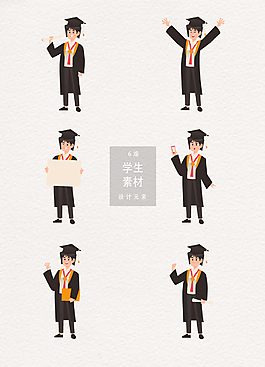 卡通毕业学生设计元素