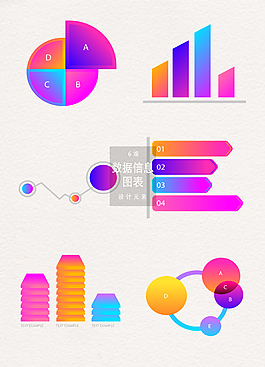 科技感数据信息图表设计元素