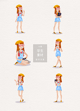卡通矢量青年学生设计元素