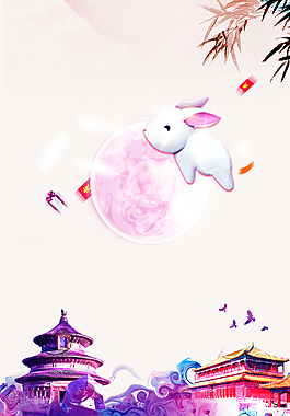 中秋国庆双节巨惠促销背景