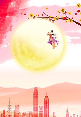中秋国庆双节同庆狂欢节背景