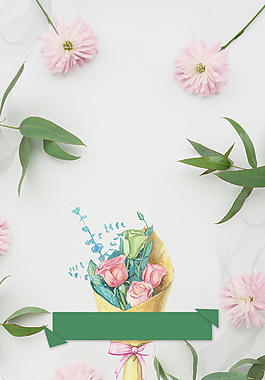 温馨粉色花束教师节海报背景素材