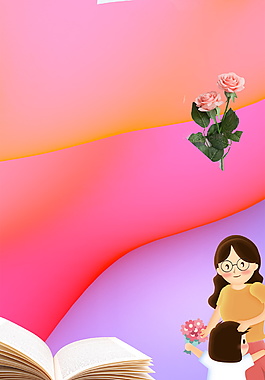 温馨卡通花束教师节海报背景素材