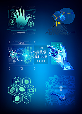 代表科技的图案简单图片